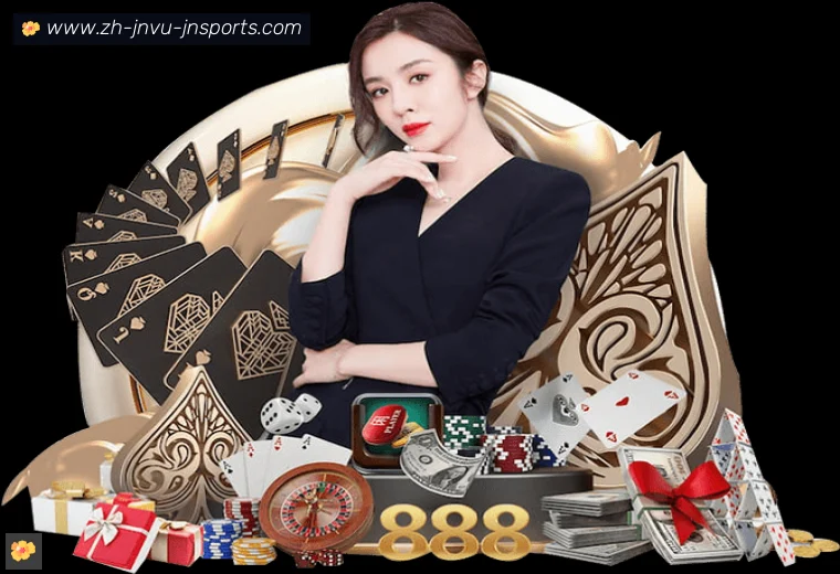 jn江南体育全站APP