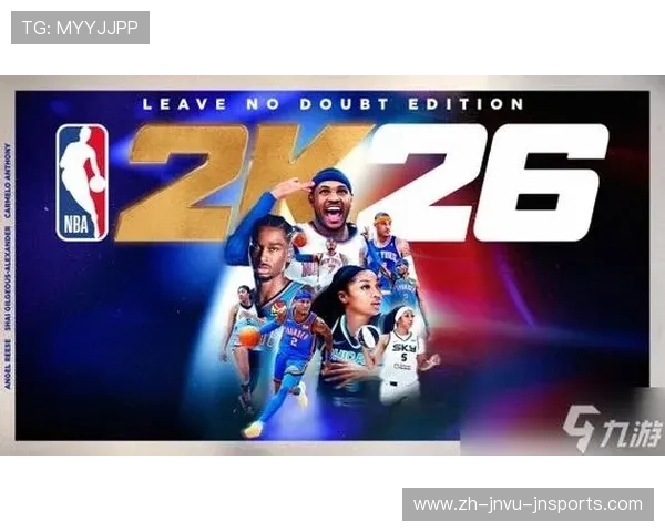2019年推出的NBA官方电子游戏特点分析