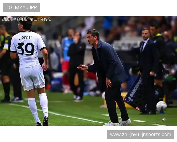 意甲球队官方新闻发布与教练球员发言内容回顾