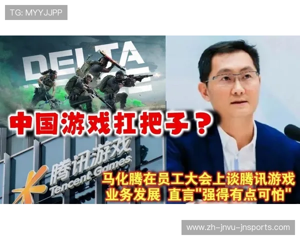 马化腾评价腾讯游戏业务强得可怕电竞与体育融合进入快车道 马化腾评价腾讯游戏业务强得可怕电竞与体育融合进入快车道